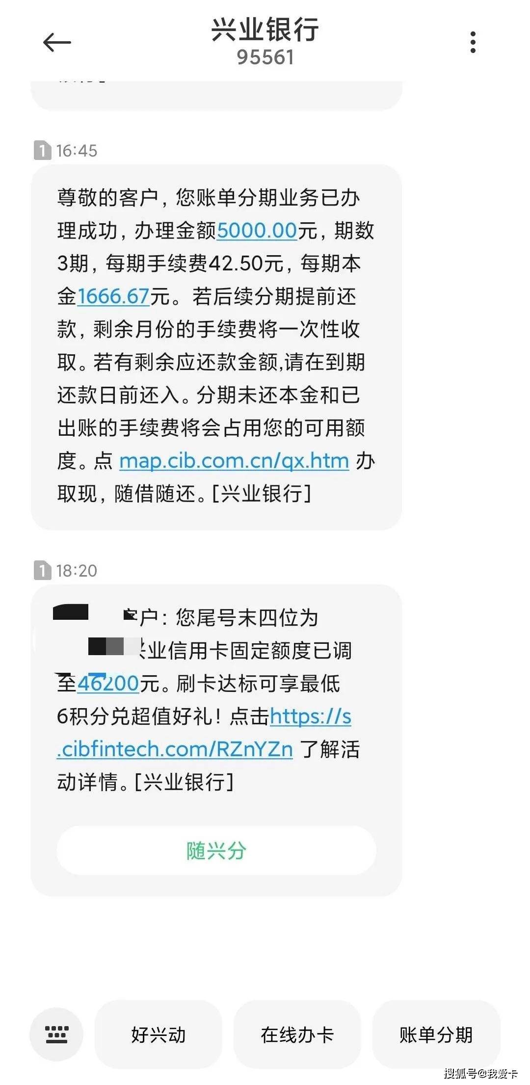 工行公务卡账单日之前还款算逾期嘛？如何处理？