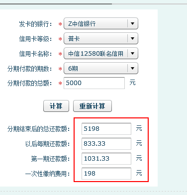 工行公务卡账单日之前还款算逾期嘛怎么办，还款日可以推几天？