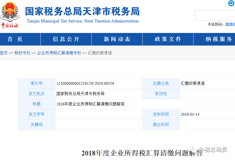 工行公务卡账单日之前还款算逾期嘛怎么办，还款日可以推几天？