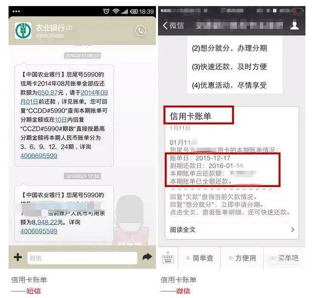 工行公务卡的账单日和还款日查询及相关信息