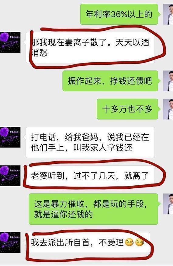 放心借逾期会爆通讯录吗，催收打母电话属于违法吗？