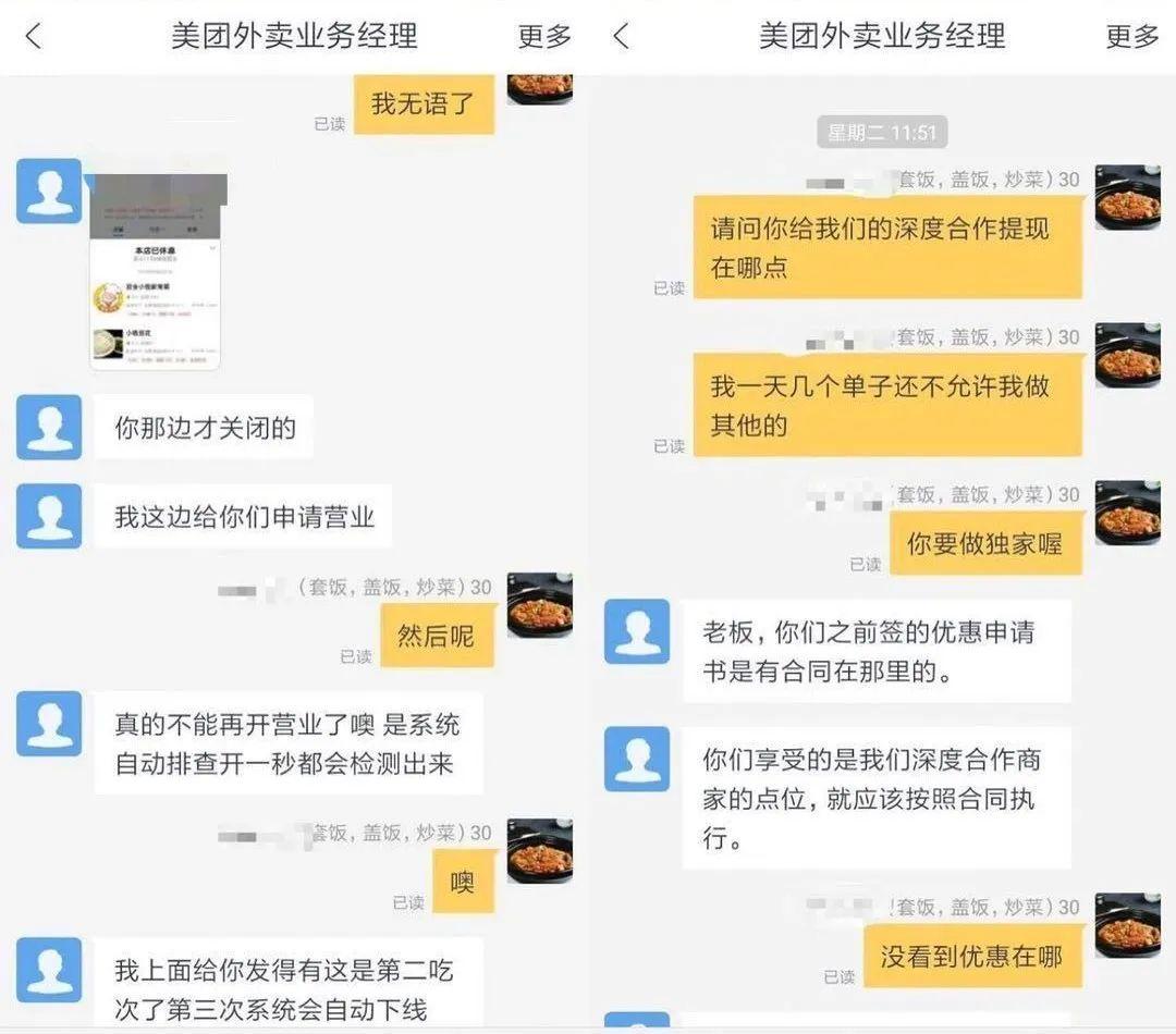 美团生意贷逾期半个月会去户地吗：真实情况和处理方式
