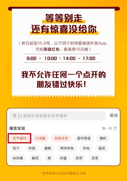 美团生意贷逾期几天会上门和打第三方家属电话？怎么处理？