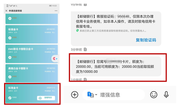 网商贷逾期还清了花呗什么时候恢复额度及上征信情况？