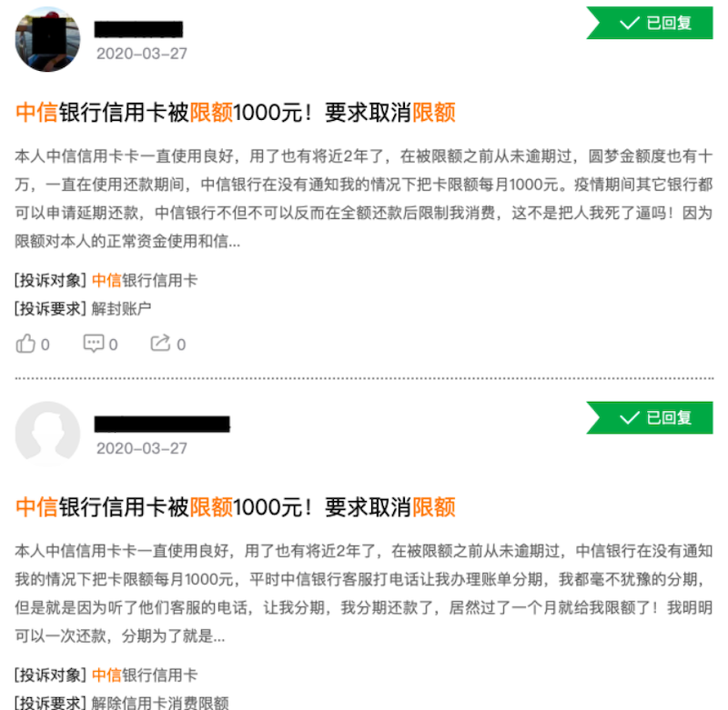 平安信用卡逾期多久会停卡啊