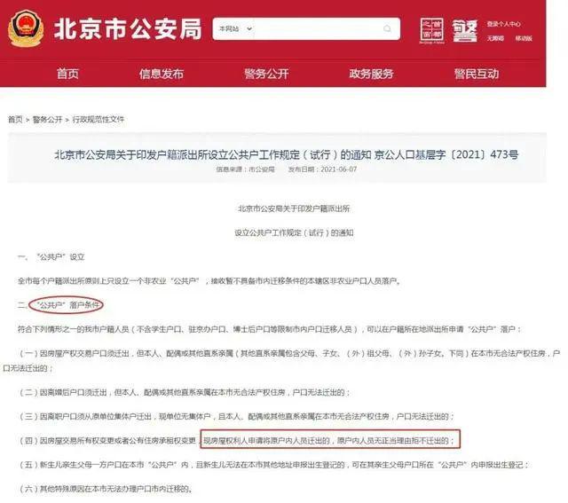支付宝借呗停息挂账申请条件及解决方法