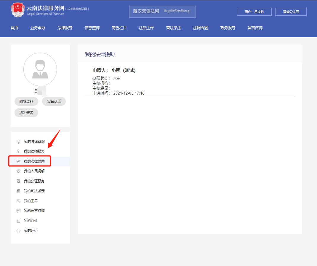 支付宝借呗停息挂账申请条件及解决方法