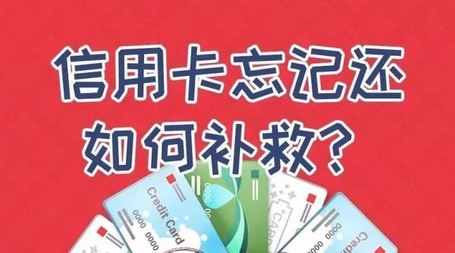 建设银行信用卡逾期七年了会怎么样吗？怎么办？