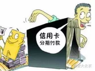 建设银行信用卡逾期七年了会怎么样吗？怎么办？