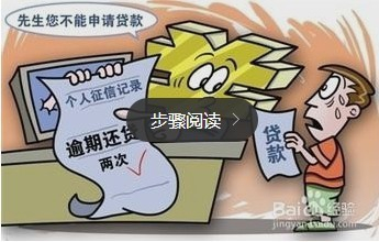 建设银行信用卡逾期七年了会怎么样吗？怎么办？