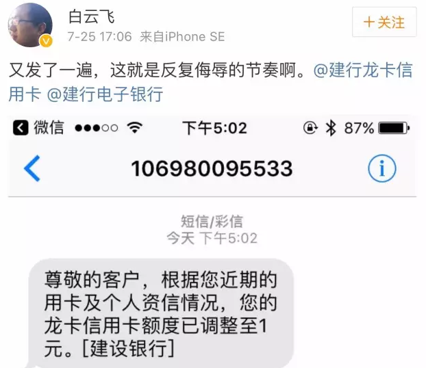 我建行信用卡逾期7个月金额5000元如何处理？