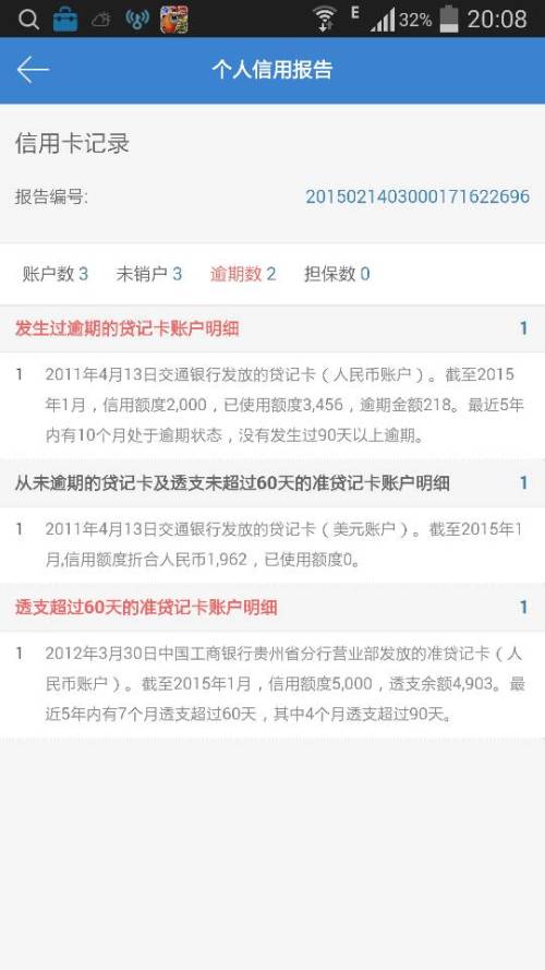 建设银行信用逾期很多年了,现在他不肯协商怎么办?