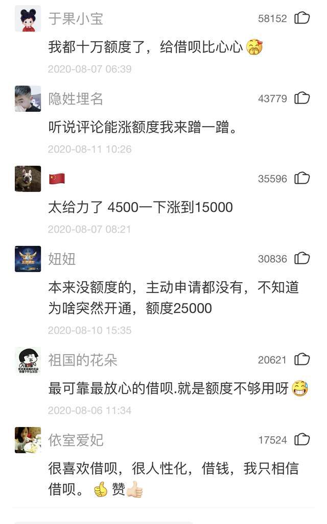 花呗借呗逾期三个月短信发来告知函起诉我，怎么办？