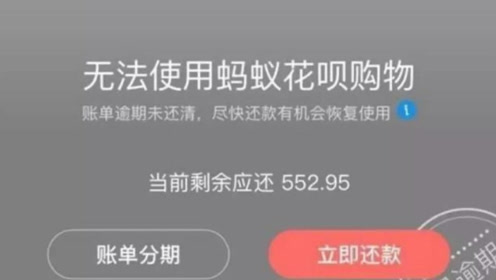 花呗借呗逾期60天不会寄文件给家里吧，会寄函件回老家吗，打通讯录吗，多久会发律师函，十天会打电话给家里人吗？