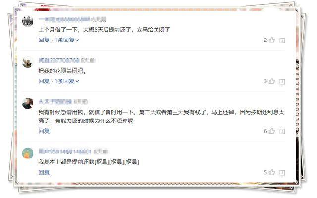 花呗借呗逾期60天不会寄文件给家里吧，会寄函件回老家吗，打通讯录吗，多久会发律师函，十天会打电话给家里人吗？