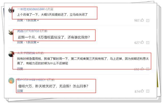 花呗借呗逾期60天不会寄文件给家里吧，会寄函件回老家吗，打通讯录吗，多久会发律师函，十天会打电话给家里人吗？