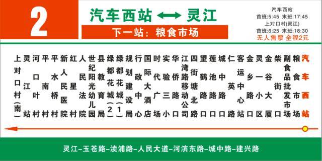 支付宝逾期90天会不让坐高铁吗为什么不能坐