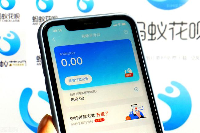 支付宝逾期90天会不让坐高铁怎么办理？
