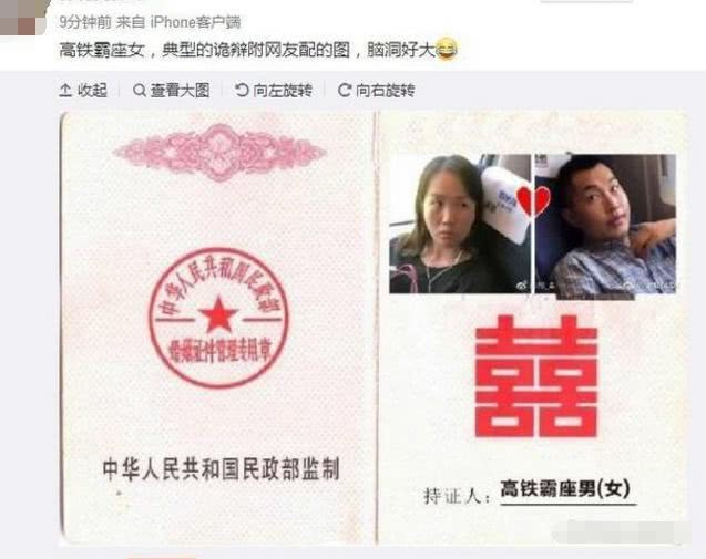 支付宝逾期90天会不让坐高铁怎么办理？