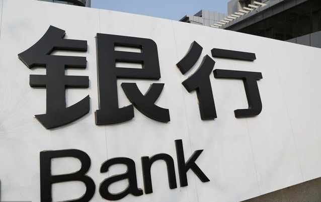 银行失误导致征信逾期能要补偿吗处理方法
