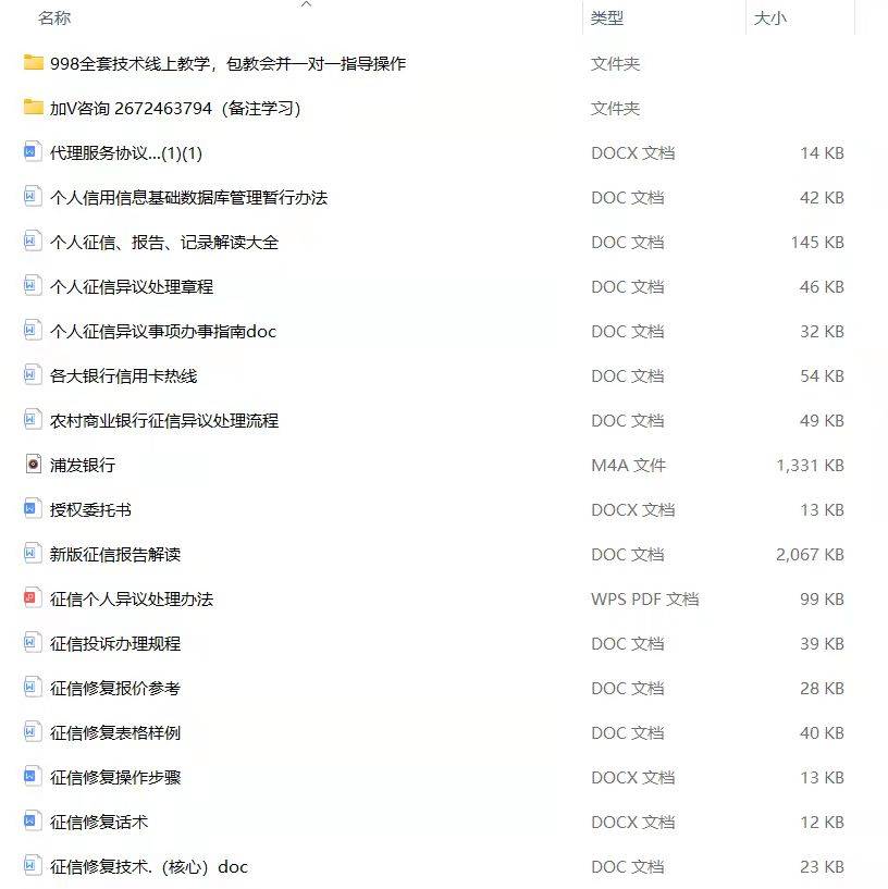 银行失误导致征信不良应有银行负责，赔偿方式与取消征信不良相关。