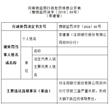 银行失误征信赔偿标准及赔偿方式