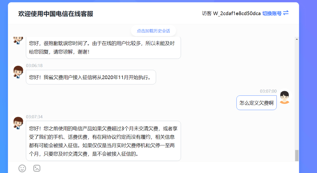 【紧急】etc绑定的信用卡欠费了可以注销吗？