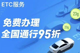 【紧急】etc绑定的信用卡欠费了可以注销吗？