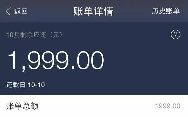 支付宝花呗逾期几天会影响以后贷款吗？如何处理逾期问题？