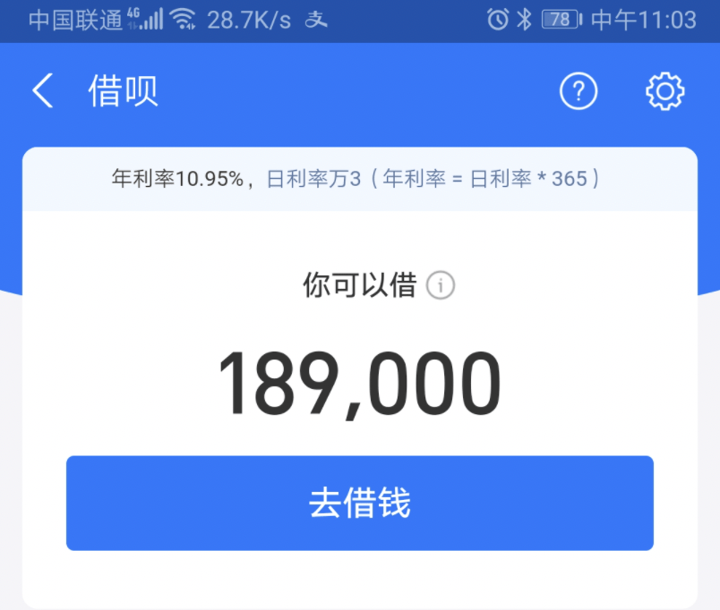 支付宝花呗逾期了几天对贷款有影响吗？如何处理？