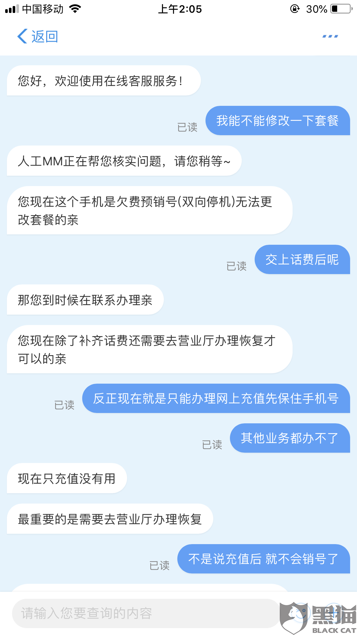 微粒贷逾期3个月，今天打电话说要起诉我，怎么办？