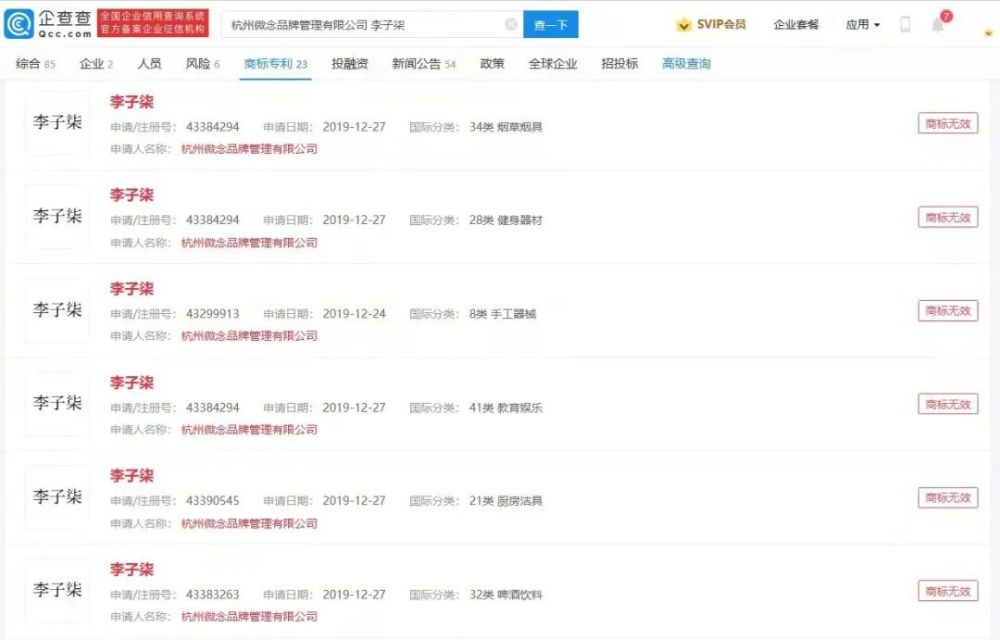 微粒贷逾期半年，发信息说要立案，真实情况是什么？