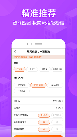 征信显示发放0元贷款，全程线上操作，无抵押无担保，快速审批