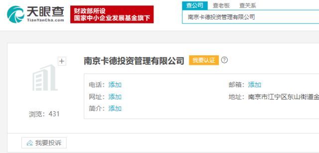 湖北农信福e贷还款方式及相关信息