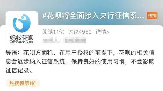 南京银行贷款晚还一天会影响信用，如何处理期及征信问题？