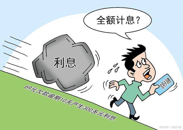 南京银行贷款逾期一年多还能办理房贷吗？如何处理？是否安全？