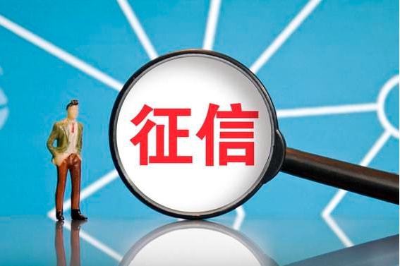 征信花没有逾期能下的贷款口子吗，安全有影响吗？