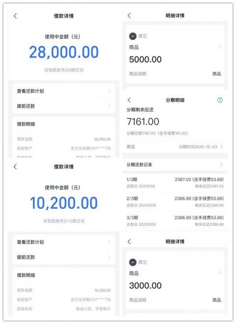 征信花但是没逾期可以借的平台，2021征信花了没逾期能过的网贷