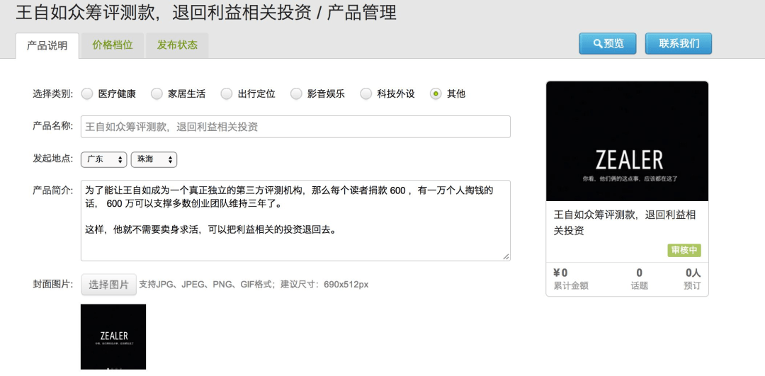 有钱花晚还了一天会影响征信吗?