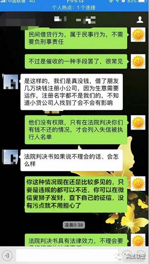 有钱花晚了两天还款的影响及后果