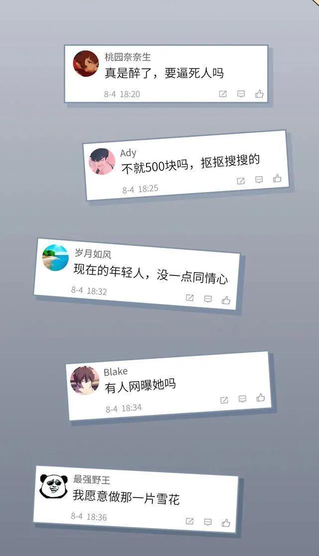 有钱花晚了两天还款的影响及后果