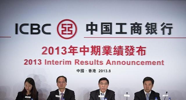 工商银行的信用卡逾期会产生什么后果及2021新政策