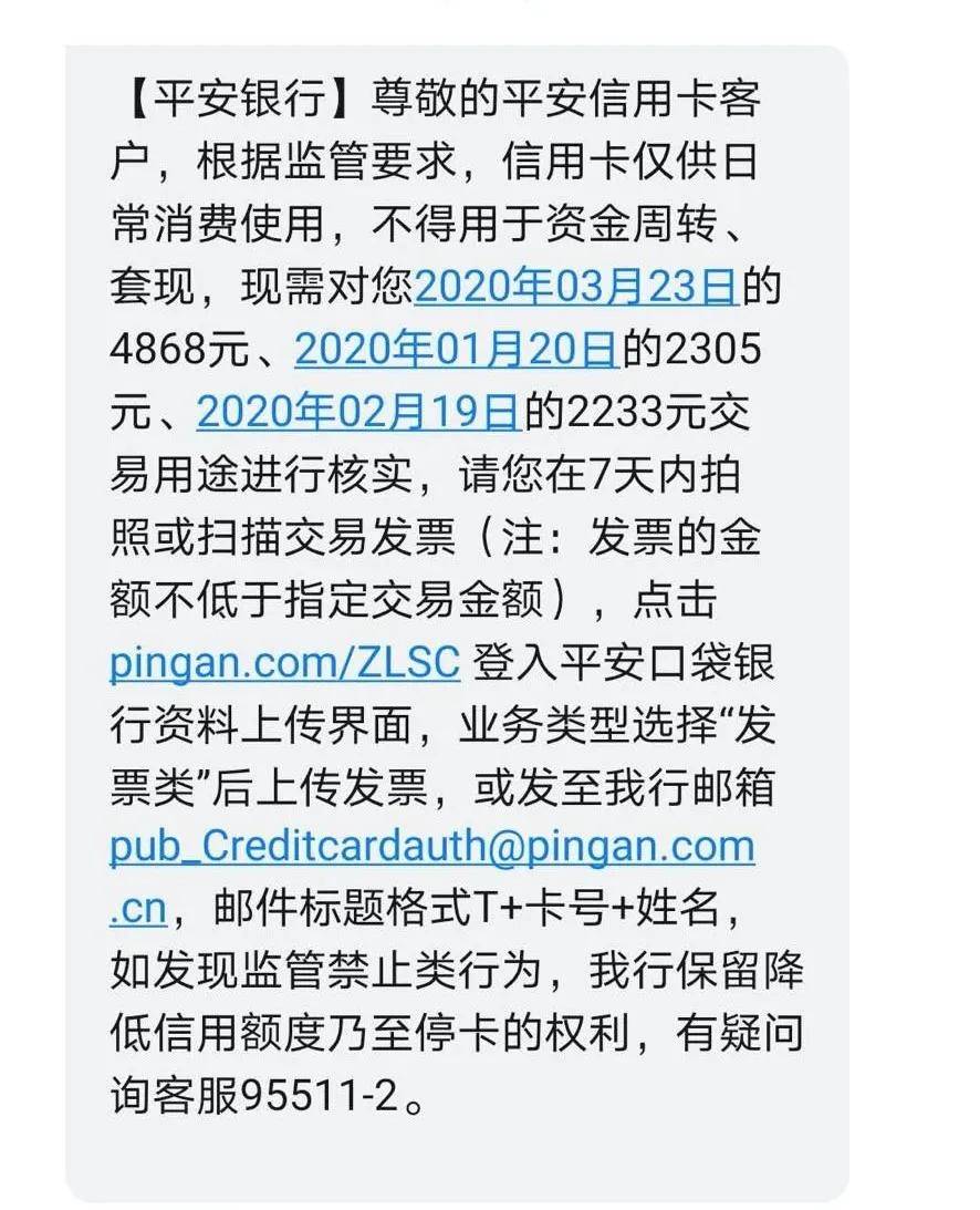 工商银行的信用卡逾期会产生什么后果及2021新政策