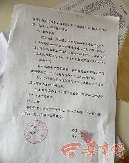 贷款逾期交房退房起诉状本图片及解决方法