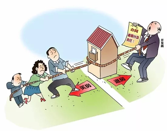 逾期交房退房银行贷款怎么办理手续？