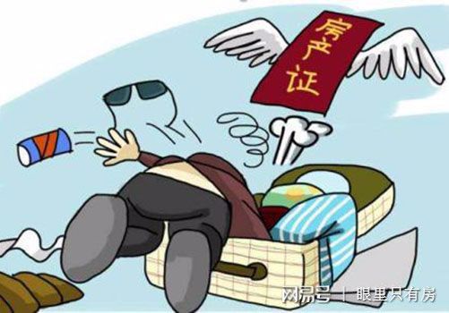 逾期交房退房银行贷款怎么办理手续？