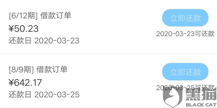 有其它逾期微粒贷还能借出来不还吗？