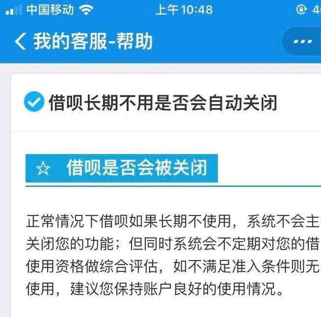 微粒贷逾期501天：会起诉吗？怎么办？