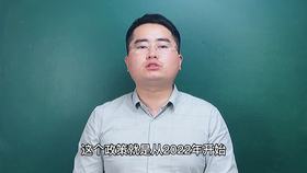 逾期记录影响政审吗？
