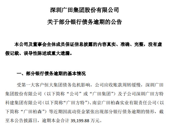 逾期一个月今天收到短函并要走法律程序